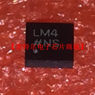 ADP1614ACPZ-650 QFN 丝印LM4【索特尔电子芯片商城】原装可直拍