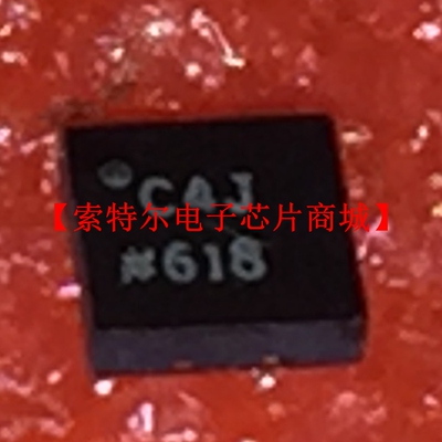 AD7685CCPZ QFN丝印C4J【索特尔电子芯片商城】原装可直拍