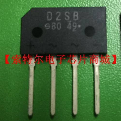 D2SB80【索特尔电子芯片商城】原装可直拍