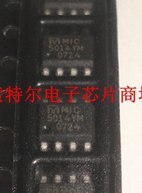 MIC5014YM【索特尔电子芯片商城】可直拍