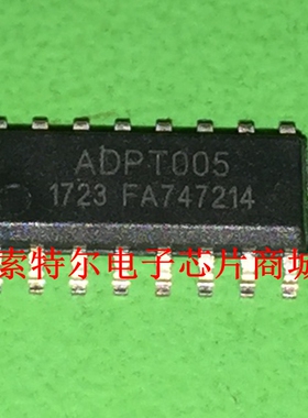 ADPT005 ADA SOP16【索特尔电子芯片商城】原装可直拍