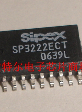 SP3222ECT  【索特尔电子芯片商城】原装可直拍