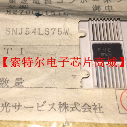 SNJ54LS75W TI SOP16 丝印FME【索特尔电子芯片商城】原装可直拍
