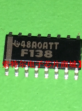 F138 74F138 【索特尔电子芯片商城】原装可直拍