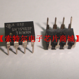 SN75463P 【索特尔电子芯片商城】原装可直拍