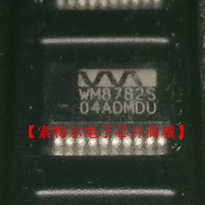 WM8782SEDS SSOP20【索特尔电子芯片商城】原装可直拍