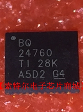 BQ24760RSBR QFN【索特尔电子芯片商城】原装可直拍