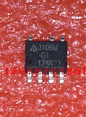 3106M-G1 AP3106MTR-G1 SOP8【索特尔电子芯片商城】可直拍