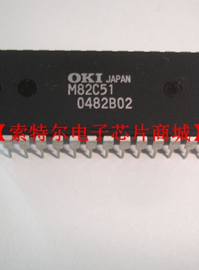 M82C51 M82C51A-2  【索特尔电子芯片商城】原装可直拍