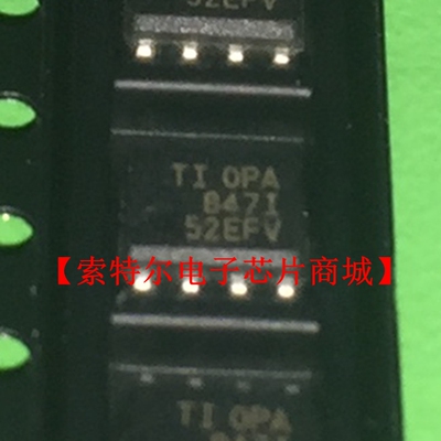 OPA847IDR SOP8 TI【索特尔电子芯片商城】原装可直拍
