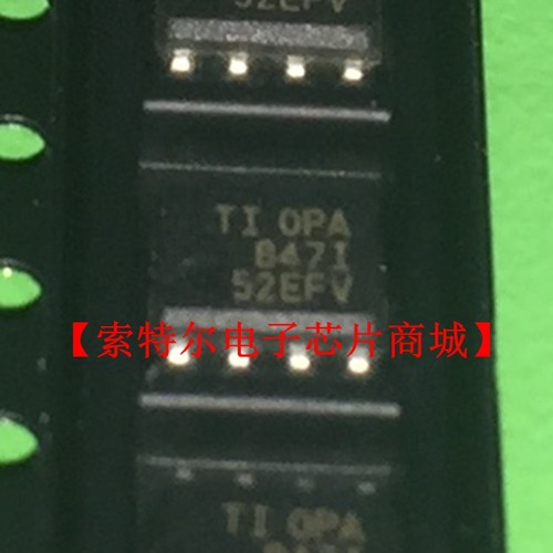 OPA847IDR SOP8 TI【索特尔电子芯片商城】原装可直拍