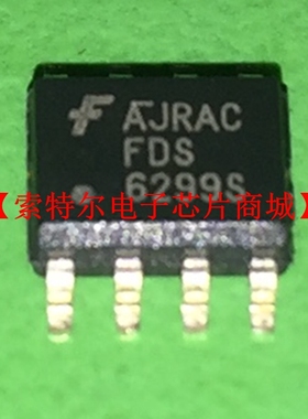FDS6299S SOP8【索特尔电子芯片商城】原装可直拍