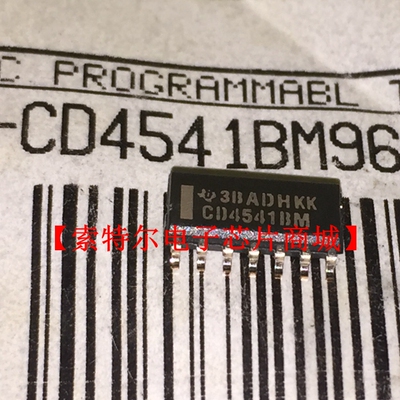 CD4541BM96 SOP14【索特尔电子芯片商城】原装可直拍