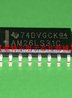 AM26C31CDR SOP14【索特尔电子芯片商城】原装可直拍