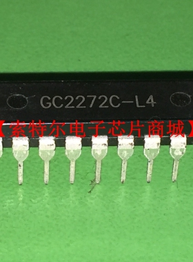 GC2272C-L4 DIP【索特尔电子芯片商城】原装可直拍