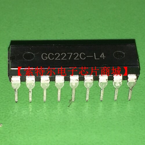 GC2272C-L4 DIP【索特尔电子芯片商城】原装可直拍