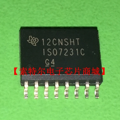 ISO7231CDW SOP【索特尔电子芯片商城】原装可直拍