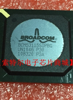 BCM53115SIPBG BGA BROADCOM【索特尔电子芯片商城】原装可直拍