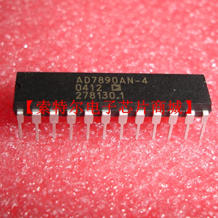 AD7890AN-4【索特尔电子芯片商城】可直拍