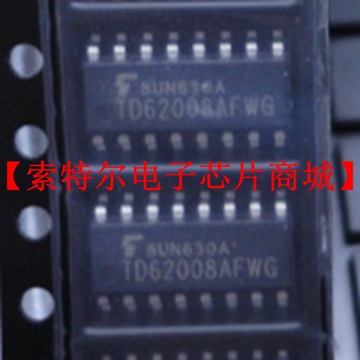 TD62008AFW  【索特尔电子芯片商城】原装可直拍