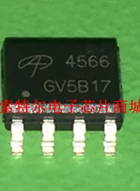 AO4566 SOP8【索特尔电子芯片商城】原装可直拍