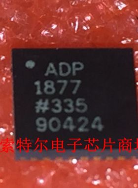 ADP1877ACPZ QFN【索特尔电子芯片商城】原装可直拍