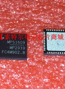 MP2939GQK-Z QFN MPS【索特尔电子芯片商城】原装可直拍