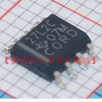 TLC27L2CDR【索特尔电子芯片商城】原装可直拍