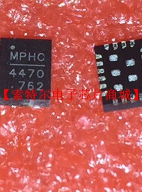 MP4470GL-Z QFN MPS【索特尔电子芯片商城】原装可直拍
