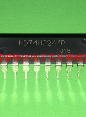HD74HC244P 【索特尔电子芯片商城】全新原装可直拍