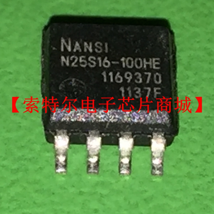 N25S16-100HE SOP8【索特尔电子芯片商城】原装可直拍