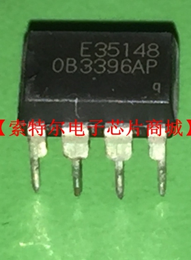 OB3396AP DIP【索特尔电子芯片商城】原装可直拍