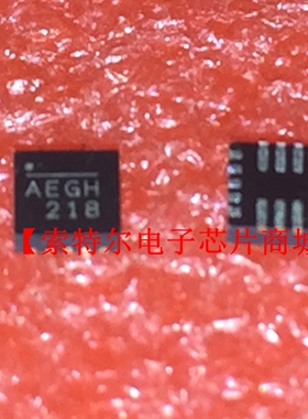 MP2615GQ-Z QFN16 MPS 丝印AEGH【索特尔电子芯片商城】可直拍