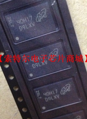 MT47H64M16HR-3IT:H MT47H64M16HR-3IT D9LXV 全新原装