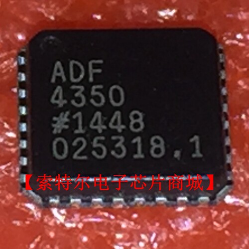 ADF4350BCPZ QFN【索特尔电子芯片商城】原装可直拍