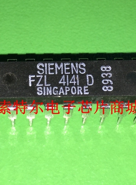 FZL4141D  【索特尔电子芯片商城】原装可直拍