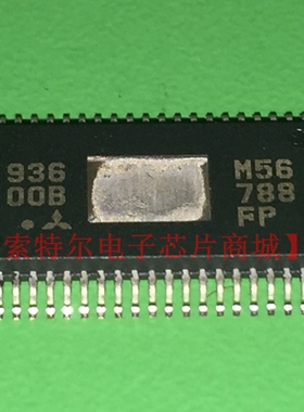M56788FP【索特尔电子芯片商城】原装可直拍