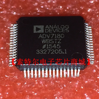ADV7180WBSTZ QFP 数字转换音频音响汽车电脑板易损驱动芯片