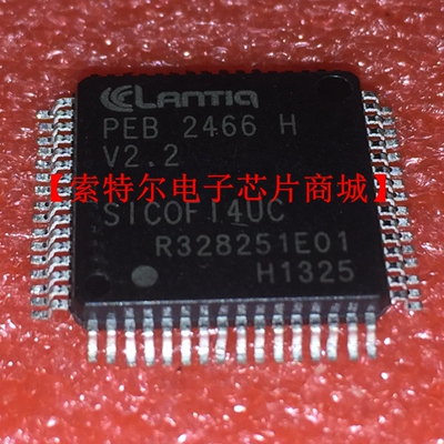 PEF24902HV2.2 QFP64【索特尔电子芯片商城】原装可直拍