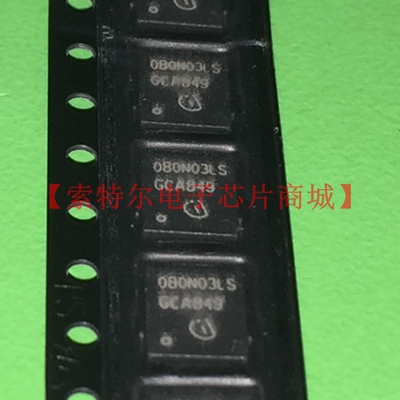 BSC080N03MSG 080N03LS 【索特尔电子芯片商城】原装可直拍