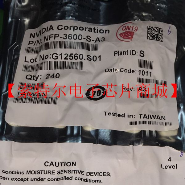NFP-3600-S-A3 电脑主板显卡声卡芯片南北桥网络服务器机顶盒IC