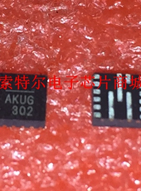 NB685GQ-Z 丝印AKUG MPS QFN【索特尔电子芯片商城】可直拍