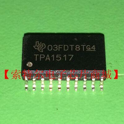 TPA1517DWPR 贴片SOP20【索特尔电子芯片商城】原装可直拍