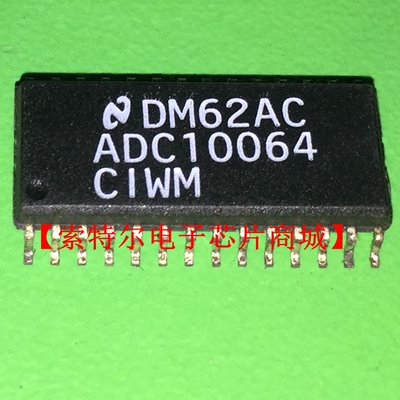 ADC10064CIWM  ADC10064【索特尔电子芯片商城】原装可直拍