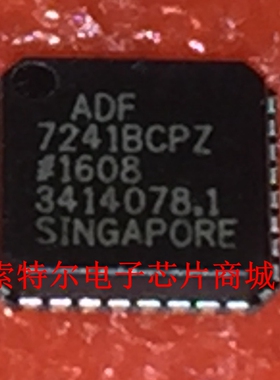 ADF7241BCPZ QFN手机汽车音响音频功放笔记本电脑芯片