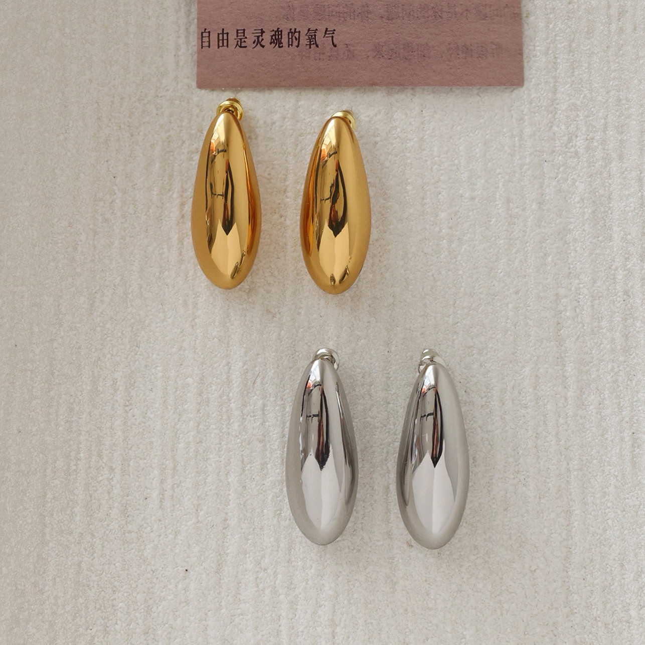 925银针李施嬅同款金属光面椭圆水滴耳钉  高级感时髦显瘦耳环女,饰品/流行首饰/时尚饰品新,耳钉,淘宝优惠券,粉丝福利购,淘宝优惠卷