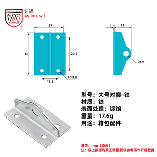 鼻扣门扣扣子锁片对鼻锁扣对锁搭扣 锁扣 锁鼻扣 锁排扣