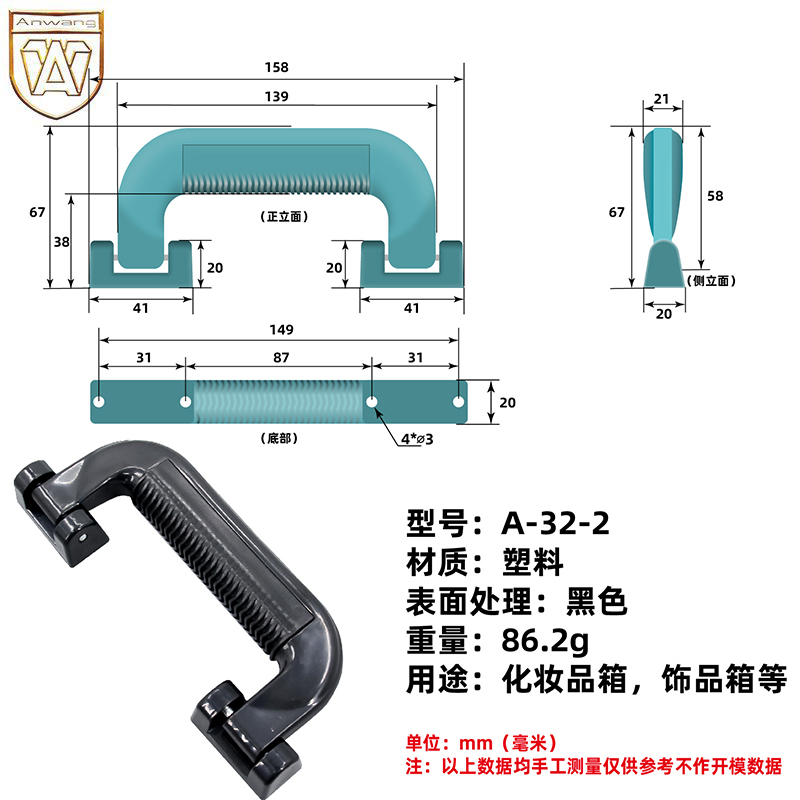 AW/安望拉手拉杆箱黑色
