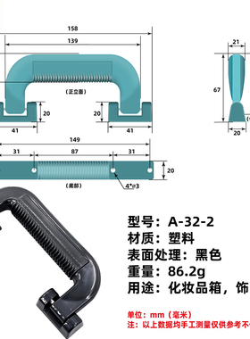 AW2020新式黑色拉手箱包把手简约皮箱拉杆箱提手工业黑小拉手