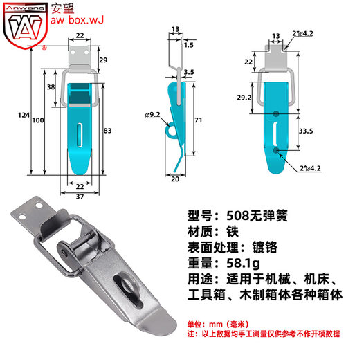 不锈钢锁扣AW/安望铁镀铬